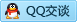QQ在线咨询409427391